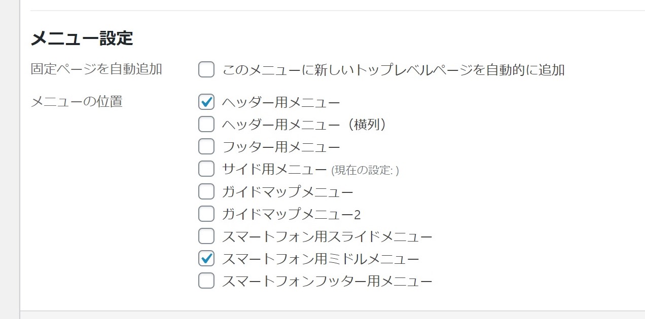 アフィンガー5 初期デザイン設定はこれだけでok すぐにブログをスタートできます 初心者向け